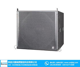 天籟駿騰 陜西專(zhuān)業(yè)音響與五金交電的卓越融合